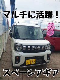夏休み特別企画　試乗車大紹介その7　～マルチに活躍！スペーシアギア～